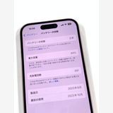 ڥХBOX 84% SIMե꡼ iPhone15 128GB ԥ