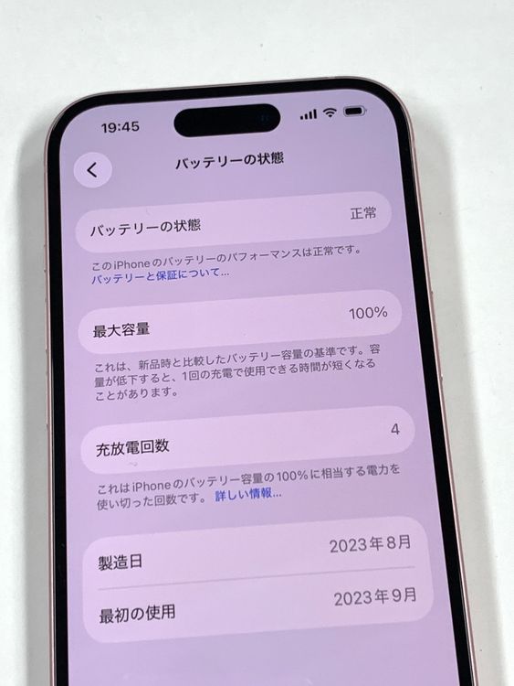 ����Ʊ�͡��Хåƥ꡼100% SIM�ե꡼ iPhone15 128GB���ԥ�