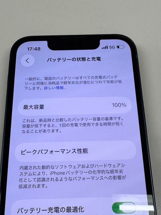 �ڥ�Х���BOX�۶����� ����100% SIM�ե꡼ iPhone13 mini 128GB