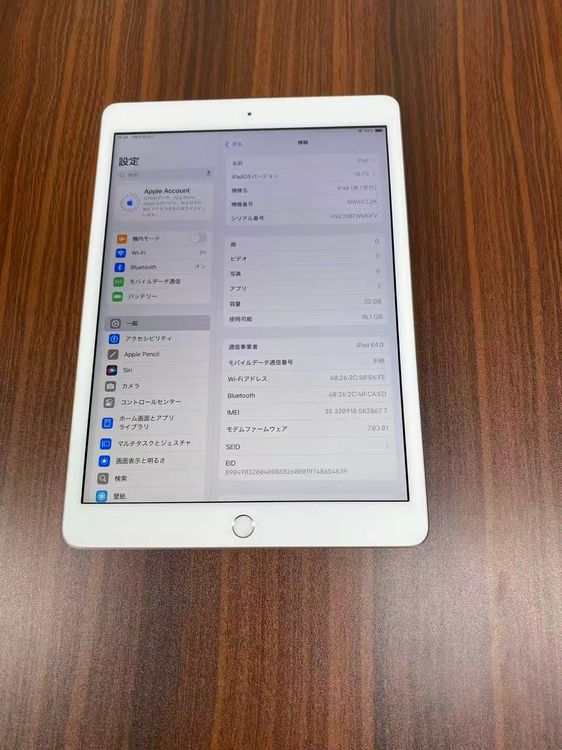 ����100��Apple iPad7 Wi-Fi + Cellular 32GB������С�