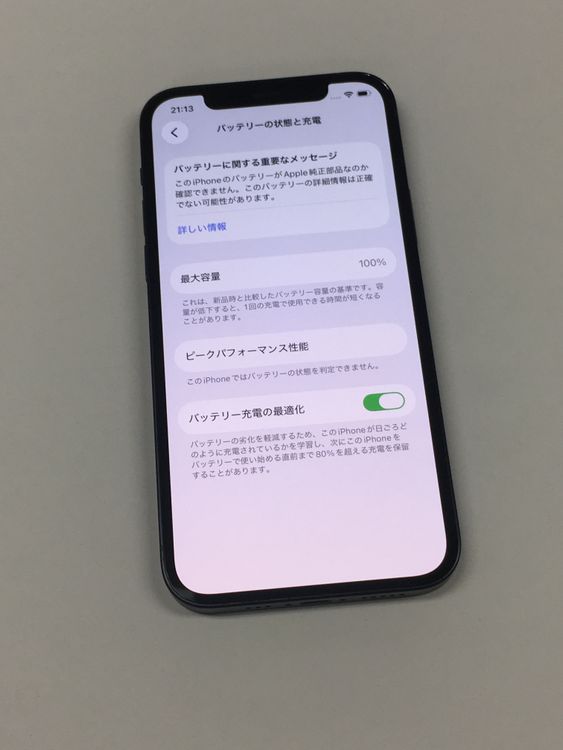 ��ư������ ����100������� iPhone 12 64GB SIM�ե꡼  �֥�å�