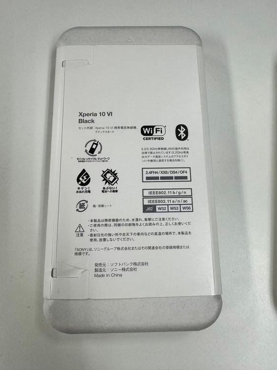 �ڥ�Х���BOX��̤������ SIM�ե꡼ SoftBank Xperia 10 VI��A402SO