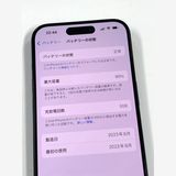 �ڥ�Х���BOX������90%SIM�ե꡼ iPhone15 Pro 256GB �֥롼�����˥���