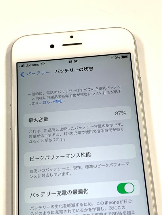 �ڥ�Х���BOX������ ����87% SIM�ե꡼ iPhone6s 64GB Silver