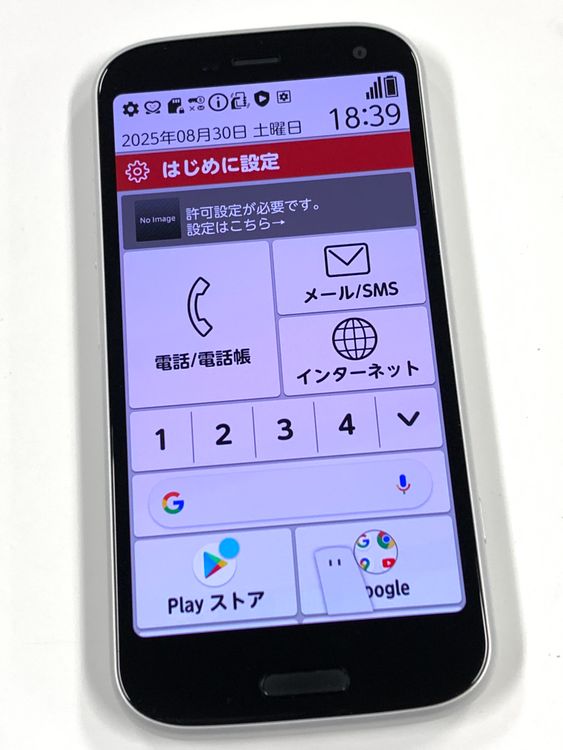 ڥХBOXۿƱ docomo 餯餯ޡȥե F-52B