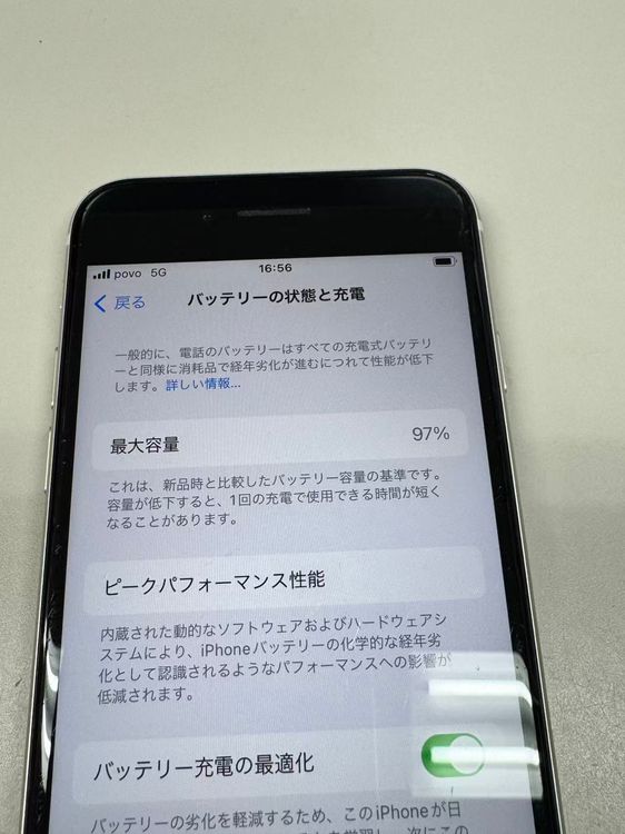 ڥХBOX97% SIMե꡼ iPhone SE(裳) 64GB 饤