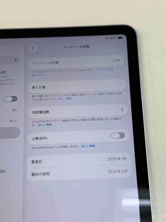 ���� iPad Air 11�������M3 ��128GB Wi-Fi��ǥ� ��7���� �ѡ��ץ�