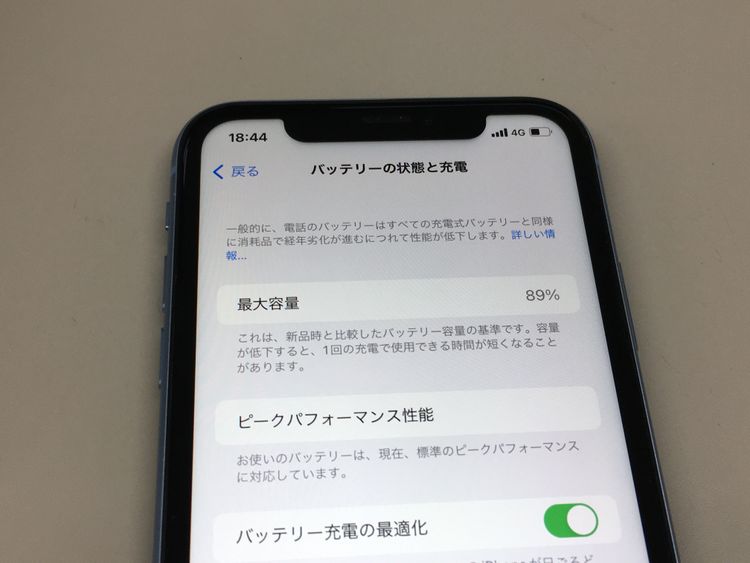 【SIMフリー】iPhone XRブルーバッテリー89%箱付き SIMフリー】iPhone XRブルーバッテリー89%箱付き Amazon