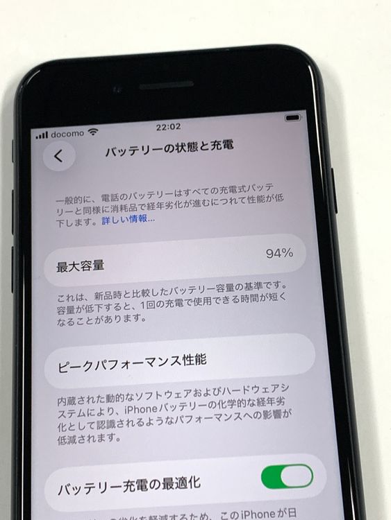 �ڥ�Х���BOX�� ����Ʊ�� ����94%SIM�ե꡼iPhone SE(�裳����) 64GB