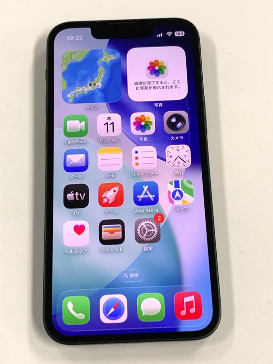 ڥХBOX 100%SIMե꡼ iPhone13 mini 128GB ꡼