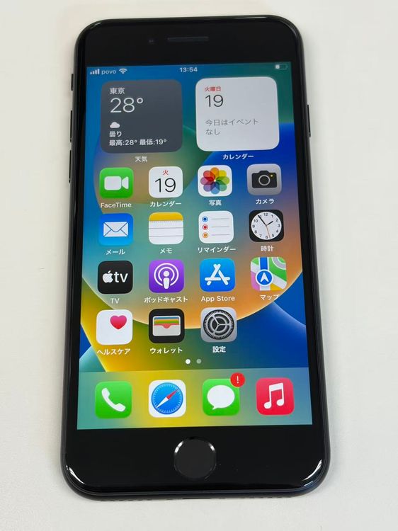 �ڥ�Х���BOX�ۿ���Ʊ���� ����100% au iPhone SE(��2����) 64GB