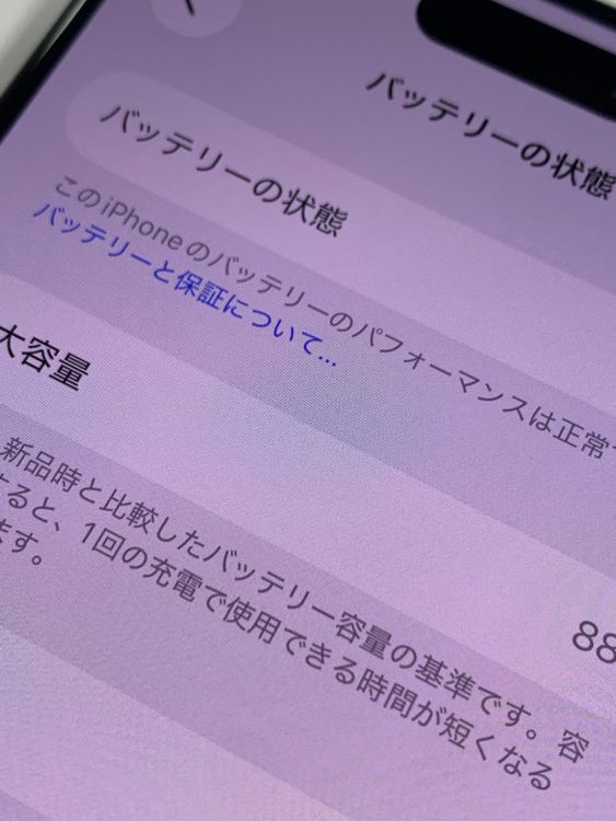 ���� ����88%SIM�ե꡼ iPhone15 Pro 128GB �֥�å������˥���