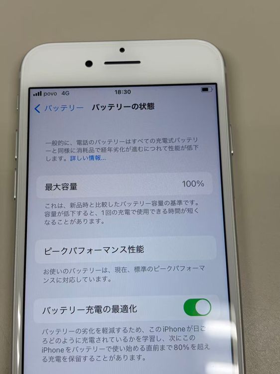 �ۤܿ��� ����100% SIM�ե꡼ iPhone7 32GB ����С�