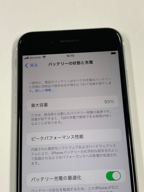 �ڥ�Х���BOX������ ����93%SIM�ե꡼ iPhone SE2 ��2���� 64GB �ۥ磻��