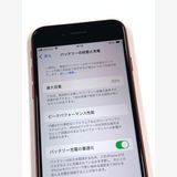 �ڥ�Х���BOX�� ���� ����83%SIM�ե꡼iPhone SE(��2����) 128GB����å�