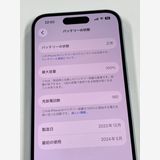 �ڥ�Х���BOX�ۿ���Ʊ�� ����100%SIM�ե꡼ iPhone15 128GB �֥롼