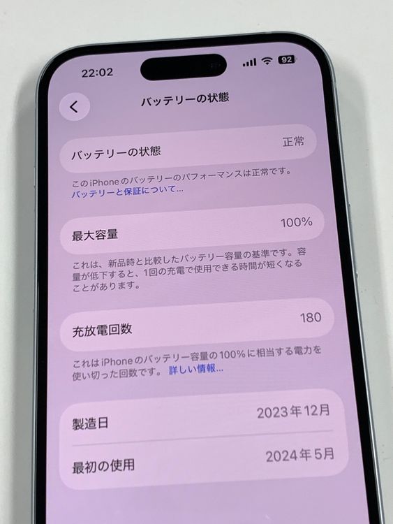 �ڥ�Х���BOX�ۿ���Ʊ�� ����100%SIM�ե꡼ iPhone15 128GB �֥롼