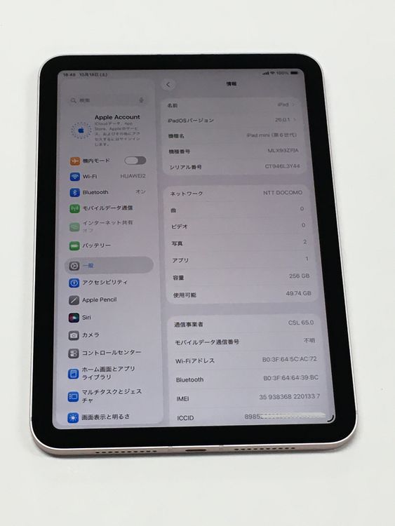 ڥХBOX93(70SIMե꡼ iPad mini 6 256GB