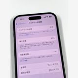 ڥХBOX 87% SIMե꡼ iPhone15 128GB ֥å