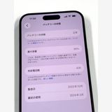 �ڥ�Х���BOX�� ����90��SIM�ե꡼ iPhone15 Pro Max 1TB �֥롼