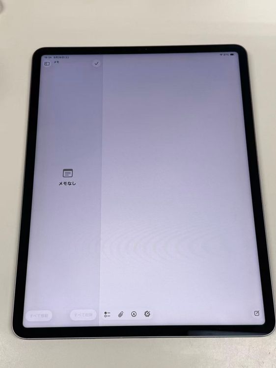 �ڥ�Х���BOX�� iPad Pro 12.9���������5�����256GB WiFi��ǥ�