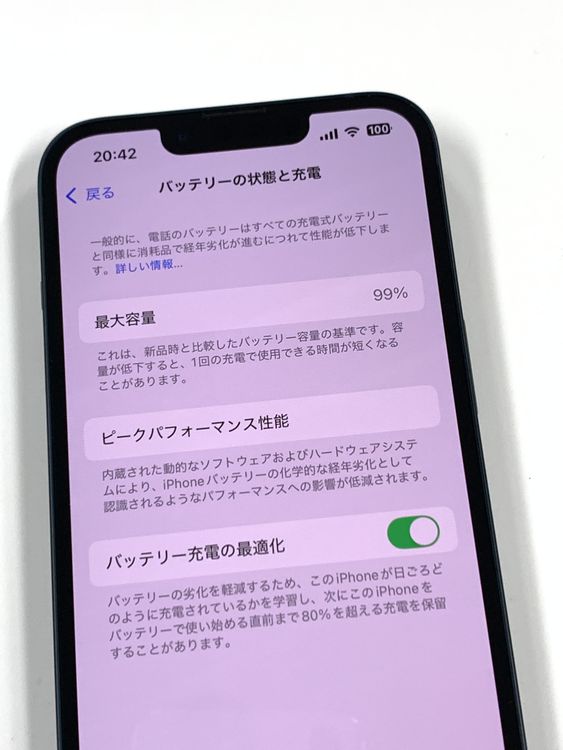 ڥХBOX 99%SIMե꡼ iPhone14 128GB ߥåȥʥ