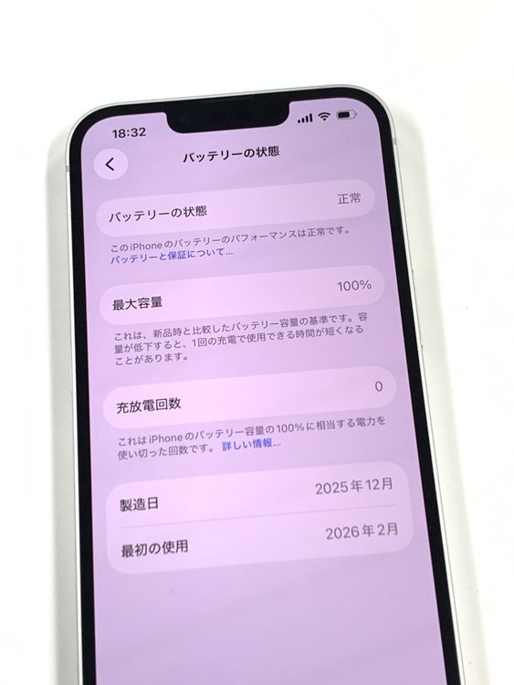 �ڥ�Х���BOX��̤���� ����100%SIM�ե꡼ iPhone16e 128GB���ۥ磻��