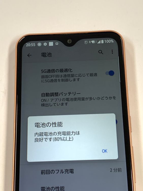 �ڥ�Х���BOX�� SIM�ե꡼ au arrows We FCG01 �������������