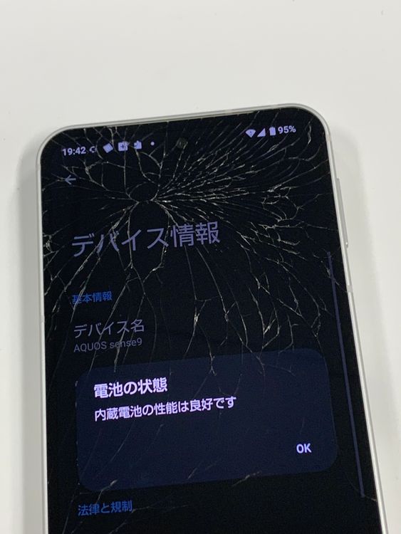 ڥХBOXSIMե꡼ AQUOS sense9 SHG14 ۥ磻