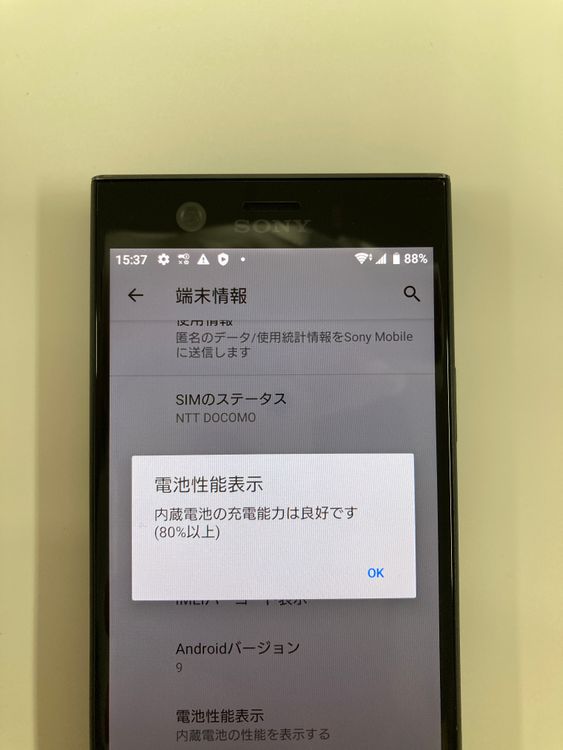 �ڥ�Х���BOX�� SIM���å������ docomo Xperia SO-02K �֥�å�