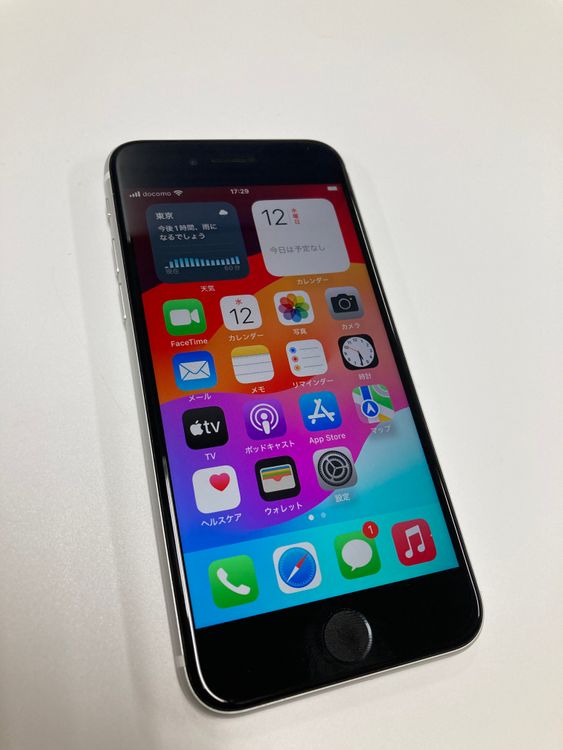 �ڥ�Х���BOX�۶����ʡ�SIM�ե꡼ iPhone SE2 ��2���� 64GB  �ۥ磻��