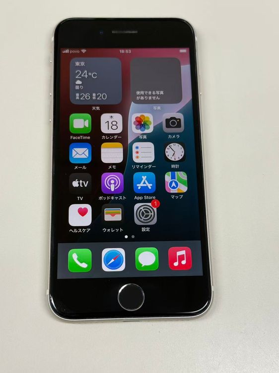 ��ư�������ʡ�����100% SIM�ե꡼ iPhone SE(�裳����) 64GB �������饤��