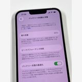 �ڥ�Х���BOX������85% SIM�ե꡼ iPhone13 128GB �������饤��