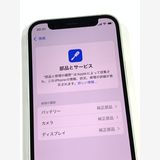 �ڥ�Х���BOX������100%SIM�ե꡼ iPhone12mini 128GB ���꡼��