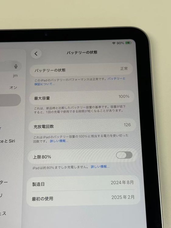 ������ ����100% Apple iPad mini A17 Pro  128GB WiFi��ǥ�