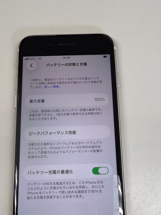 �ڥ�Х���BOX�۶����� ����100%SIM�ե꡼ iPhone SE(�裳����) 64GB