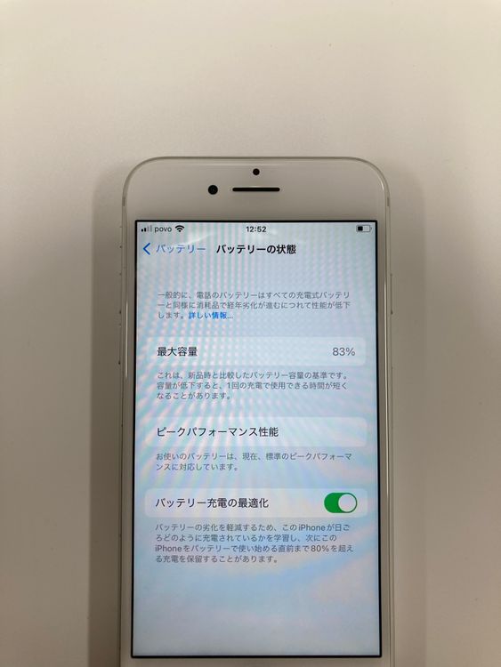�ڥ�Х���BOX������83% SIM�ե꡼ iPhone7 32GB ����С�