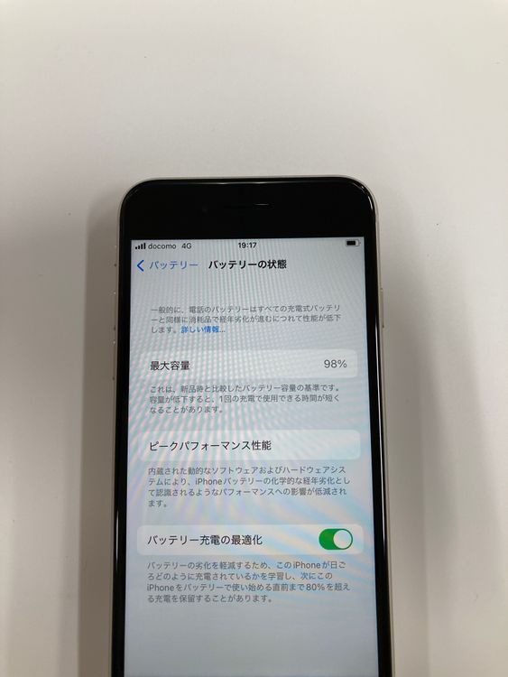 �ڥ�Х���BOX�� ����Ʊ���� ����98%SIM�ե꡼ iPhone SE(��3����) 64GB