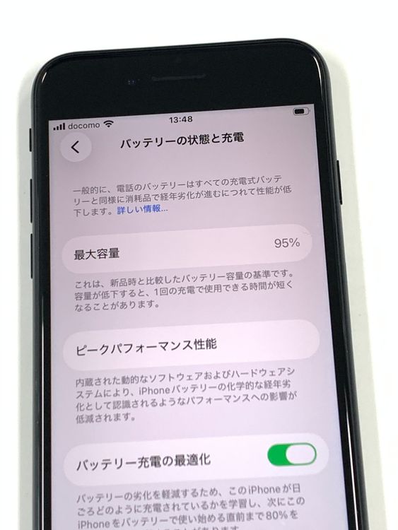 �ڥ�Х���BOX�� ������ ����95%SIM�ե꡼iPhone SE(�裳����) 128GB