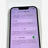 ڥХBOX87%SIMե꡼ iPhone13 128GB 饤