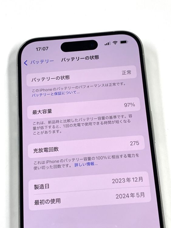 �ڥ�Х���BOX�ۿ���Ʊ�� ����97%SIM�ե꡼ iPhone15 Pro 128GB �ۥ磻��
