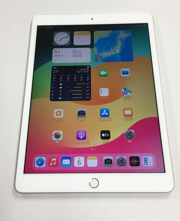 �ڥ�Х���BOX��Ķ���� Apple iPad ��8���� 32GB WiFi��ǥ� ����С�