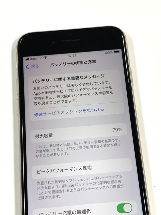 �ڥ�Х���BOX�� ����79%SIM�ե꡼iPhone SE(�裳����) 64GB���������饤��