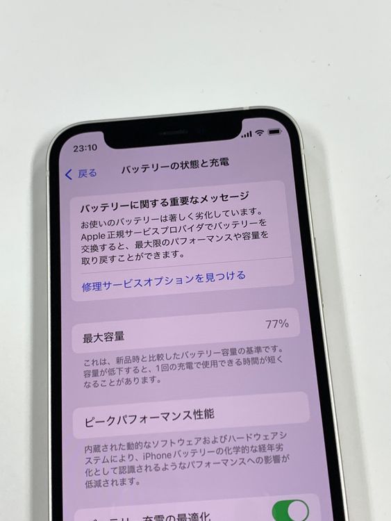 ����󥯡����� ����77%SIM�ե꡼ iPhone12mini 128GB �ۥ磻��