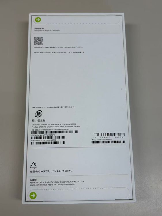 ����̤���� SIM�ե꡼ iPhone Air 1TB ���ڥå��֥�å�