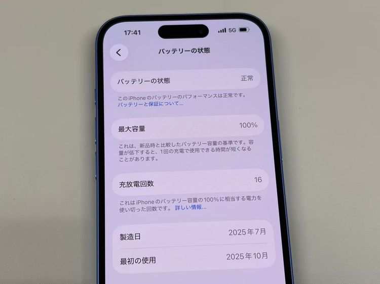 �ڥ�Х���BOX������ ����100%SIM�ե꡼ iPhone16 128GB