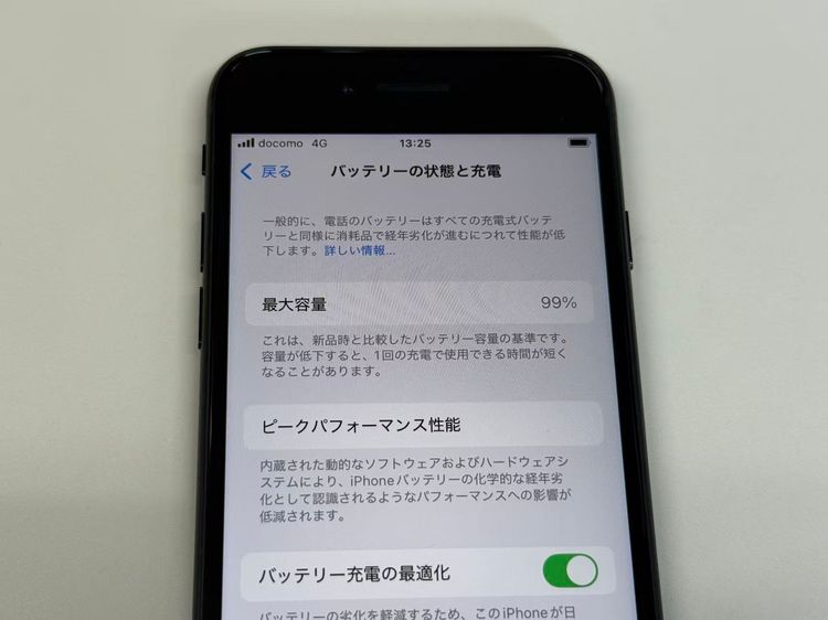 �ڥ�Х���BOX�� ����Ʊ���� ����99%SIM�ե꡼ iPhone SE(��3����) 64GB