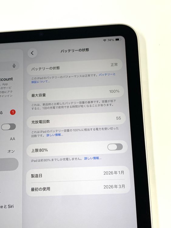 ���� ����100�� iPad mini(A17 Pro) Wi-Fi��ǥ� 256GB �������饤��