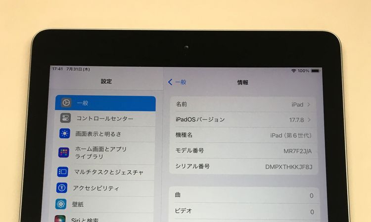 ڥХBOXۿƱĶ  Apple iPad 6 Wi-Fi 32GB