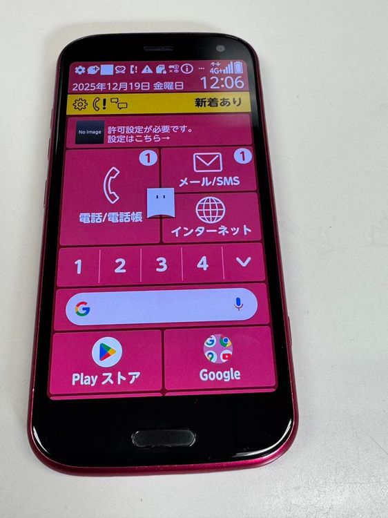 �ڥ�Х���BOX������ docomo �餯�餯���ޡ��ȥե��� F-52B �ԥ�